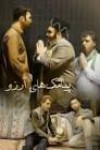 کیوان صباغ